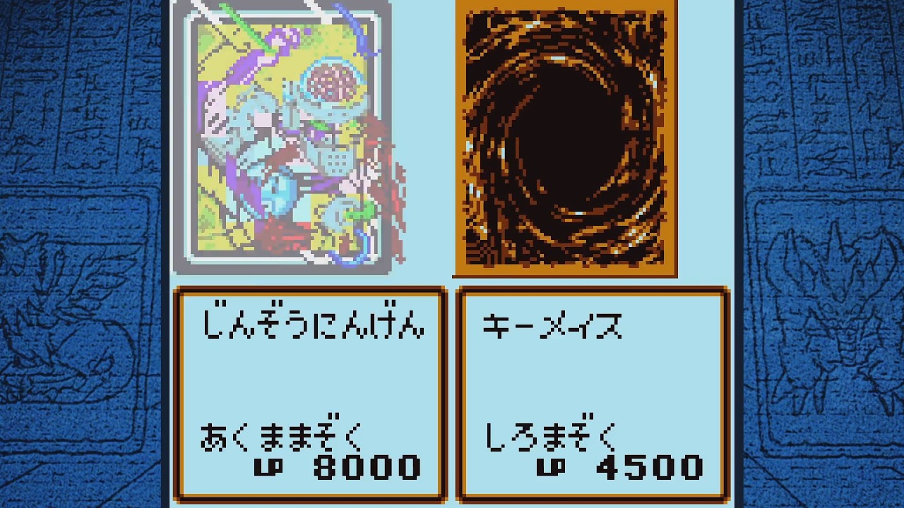 【実況】召喚魔族って大変だな【遊戯王アーリーデイズコレクション】