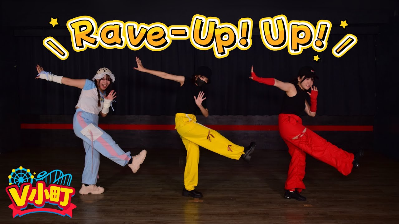 【V小町】Rave-Up! Up! / ツイステ 【踊ってみた】