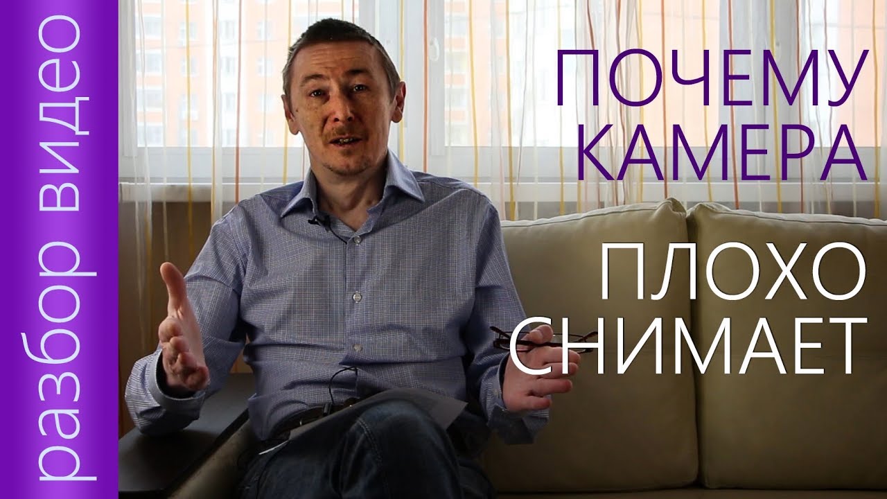 Почему моя экшн-камера SJCAM плохо снимает [разбор вашего видео # 1]