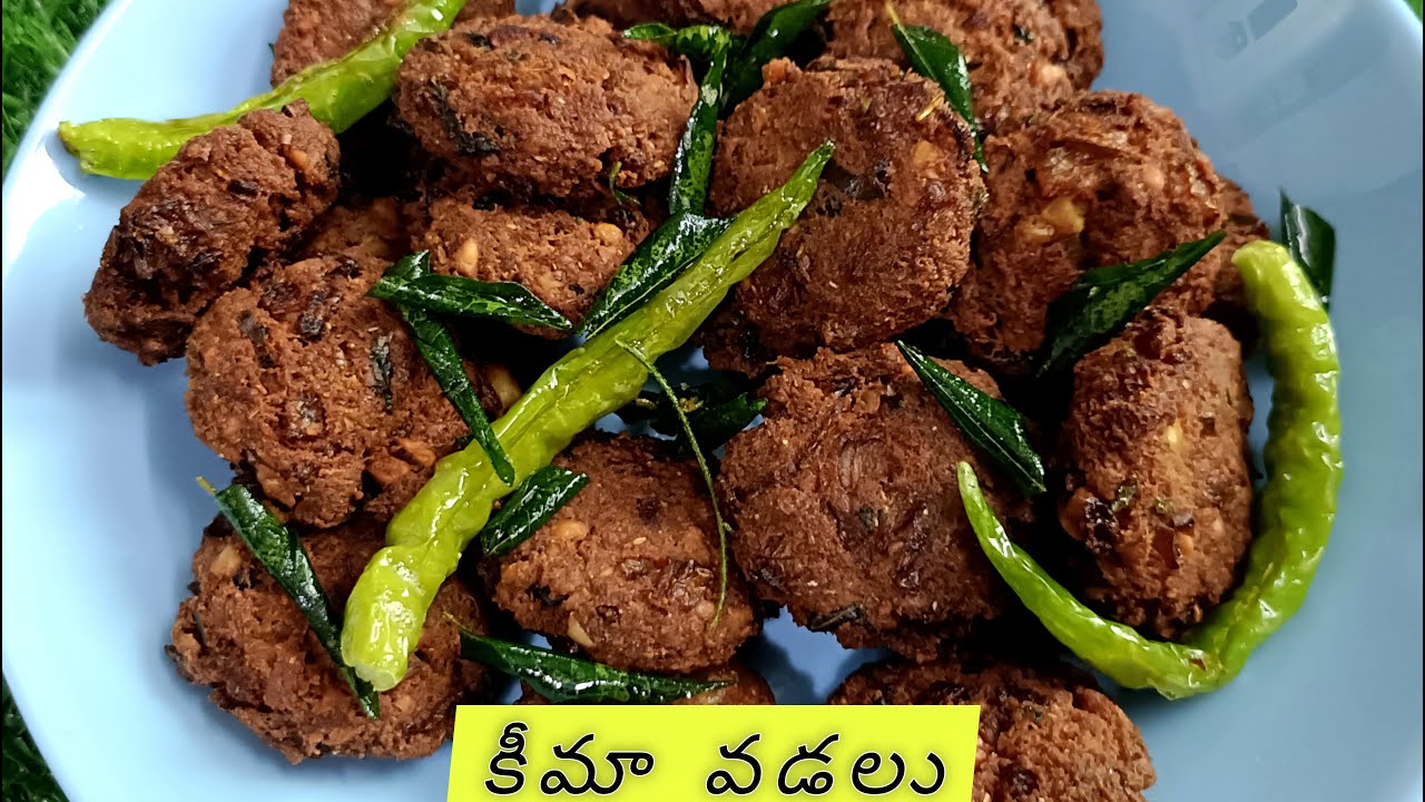 క్రిస్పీ కీమా వడలు | crispy keema vadalu | mutton keema vadalu #keema #vadalu #vada #recipevideo