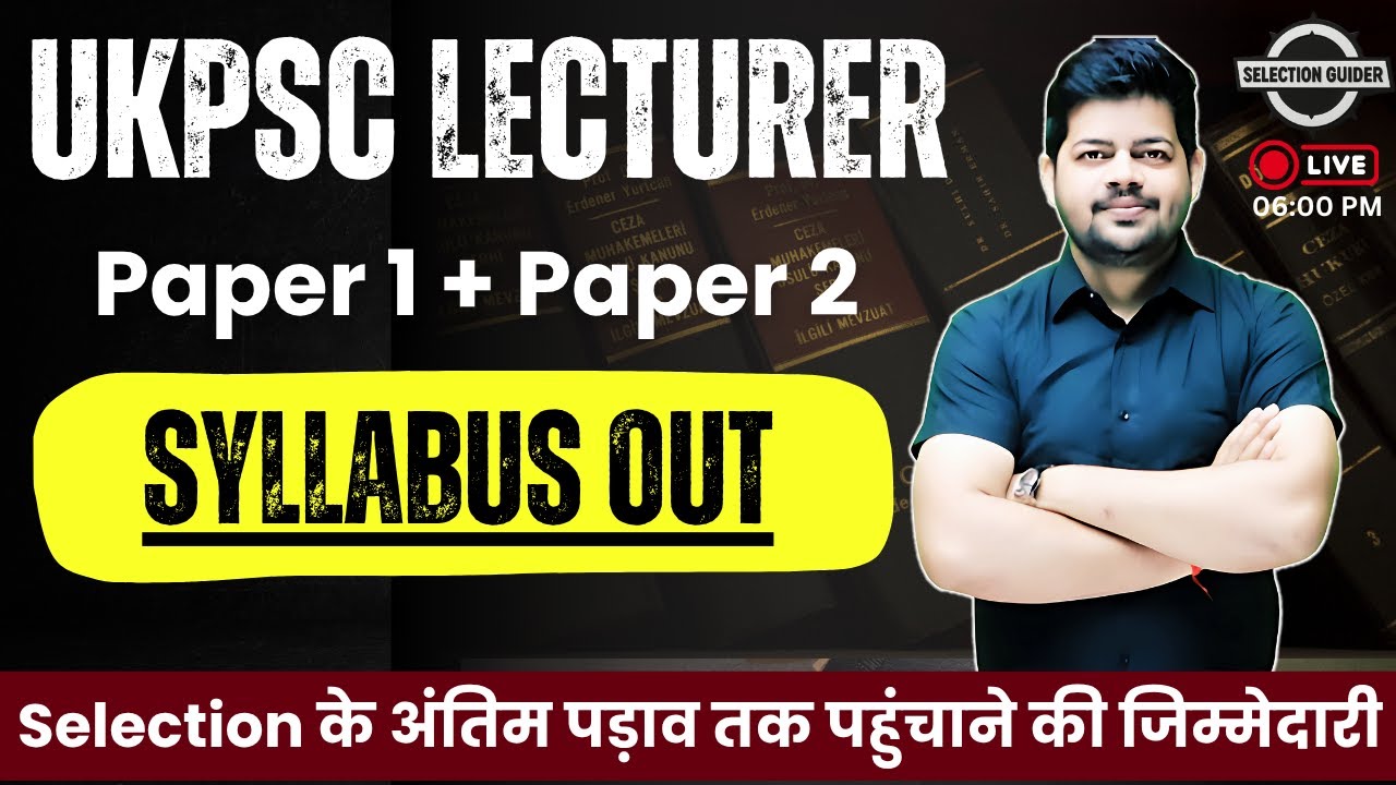 UKPSC Lecturer Exam Syllabus Out Now | Paper Pattern Detailed Overview | UKPSC Political Science