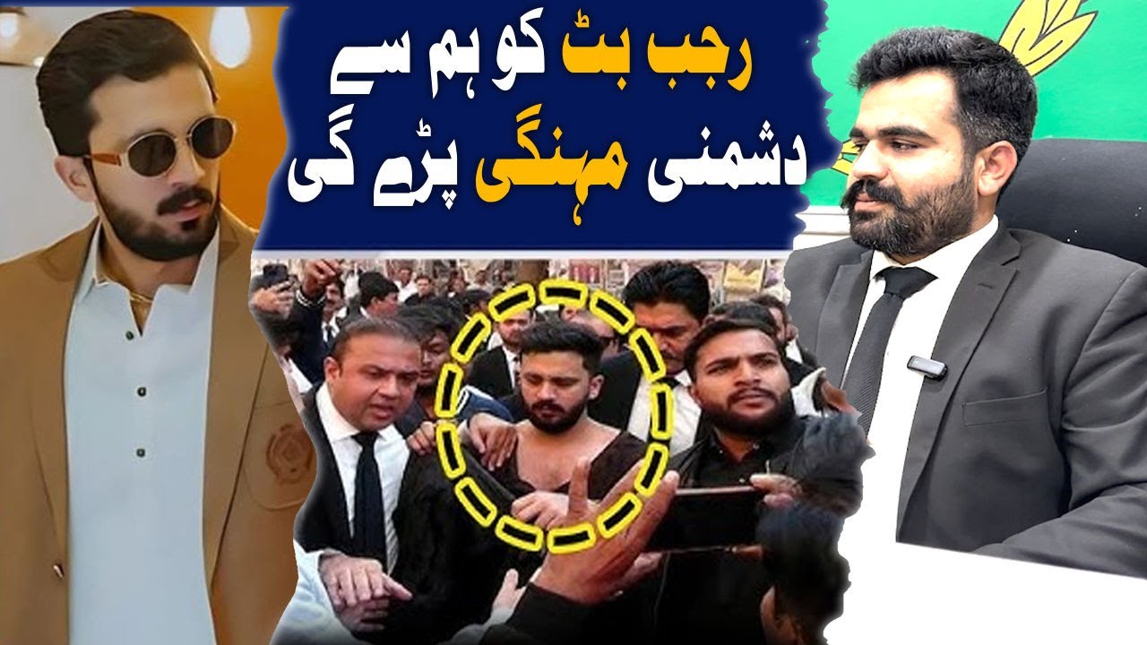 Rajab Butt Ko Dushmani Mehngi Pary Gi | Advocate Abdul Fatah Chandio | NTN Digital