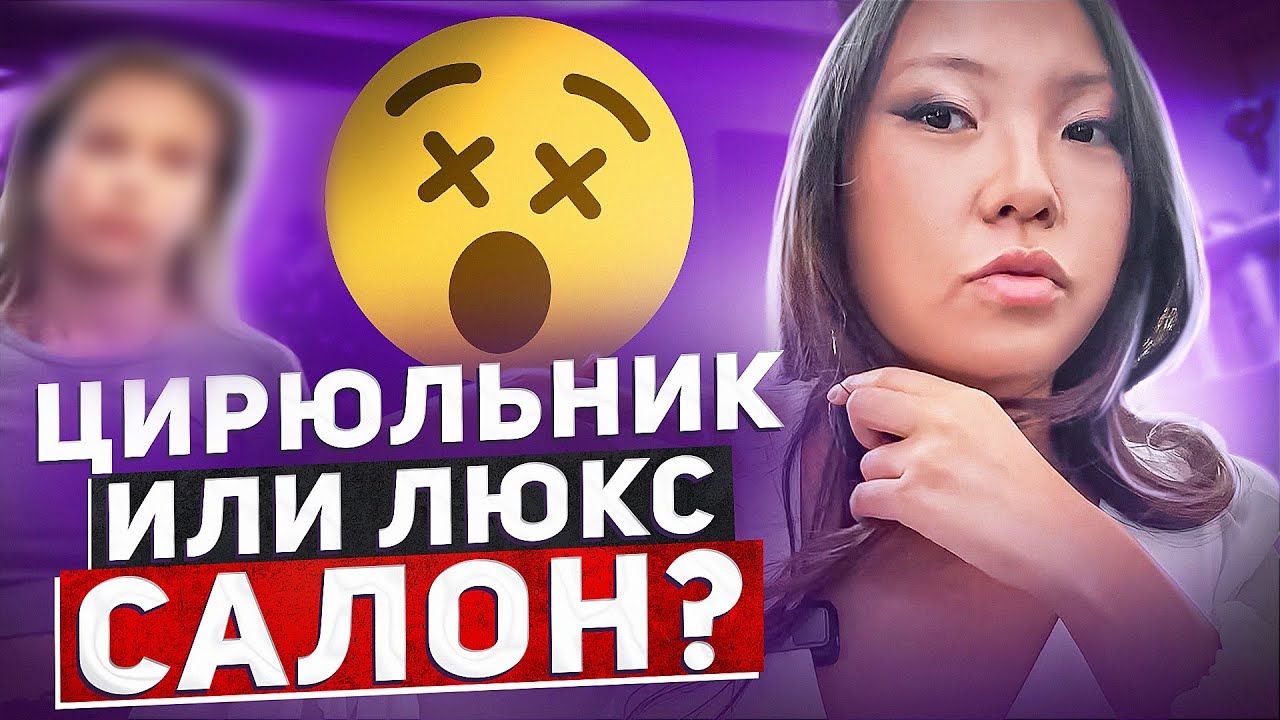 ТУР ПО САЛОНАМ: ИСПОРТИЛИ СВАДЕБНОЕ ПЛАТЬЕ! ПРОВАЛ ЗА 8000 РУБЛЕЙ!|NikyMacAleen