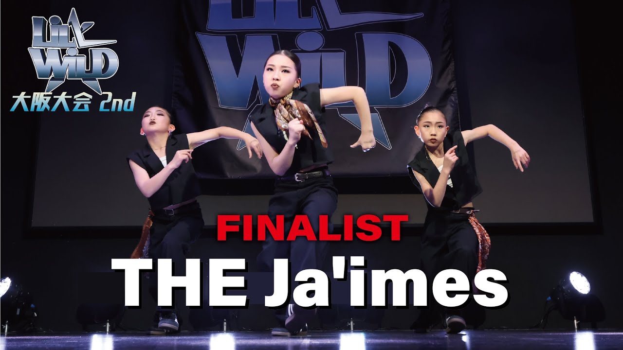 THE Ja'imes [3rd PLACE] LiL’ WiLD大阪大会2nd