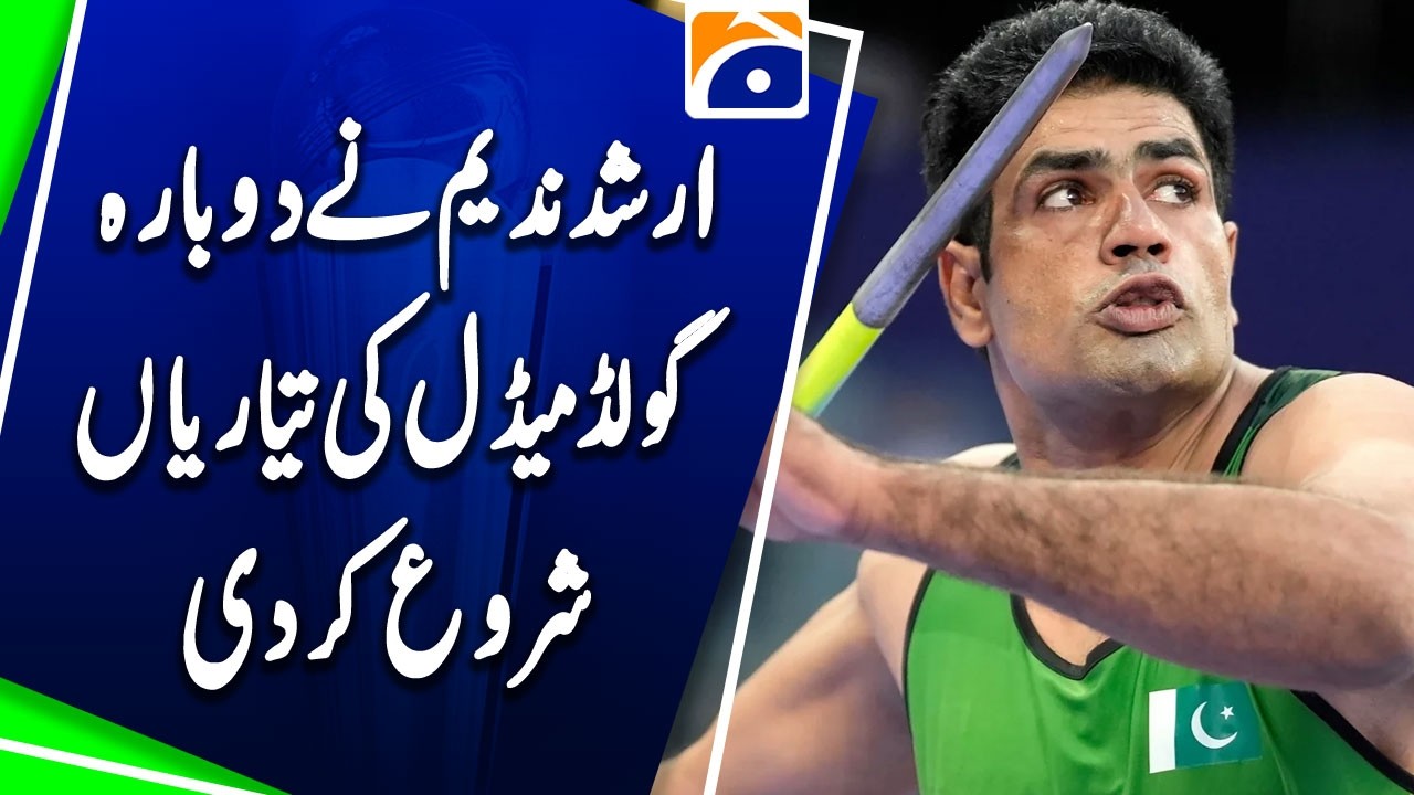 Arshad Nadeem Begins Preparations for Another Gold Medal 🥇 - Geo News
