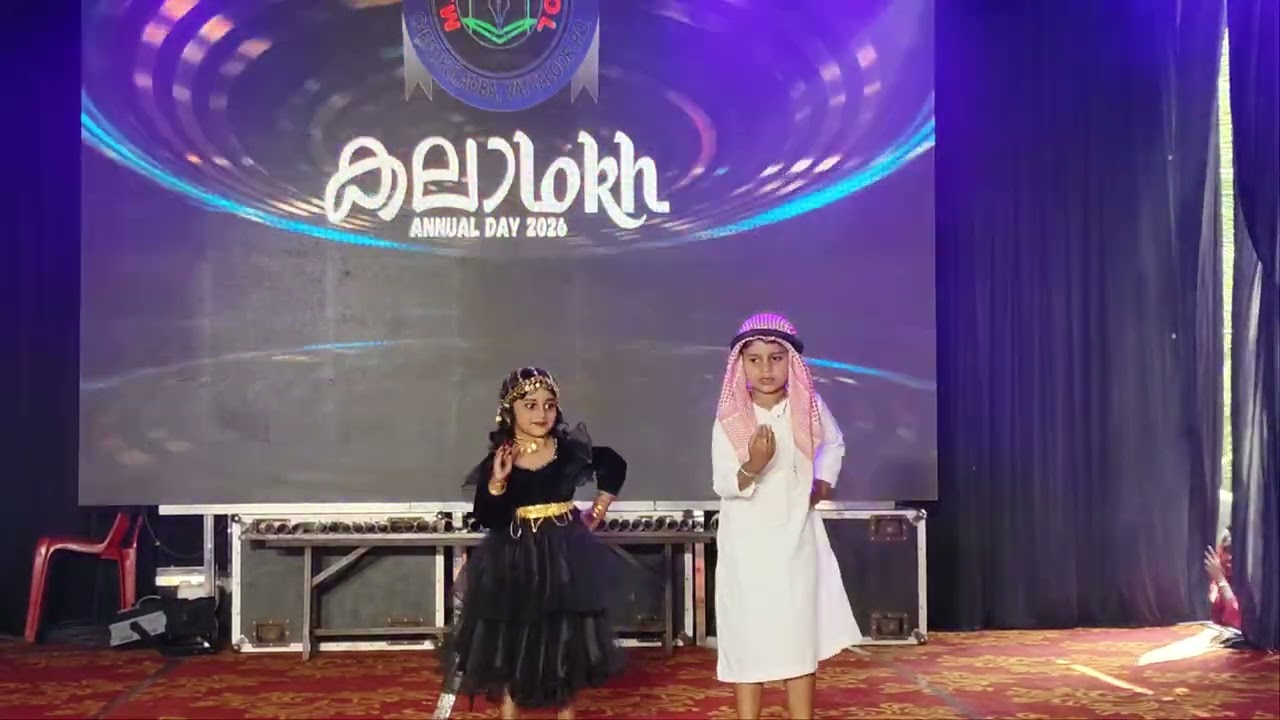 KALALOKH 2026 | 90th ANNUAL DAY | ARABIC DANCE | MRLPS CHERUKULAMBA