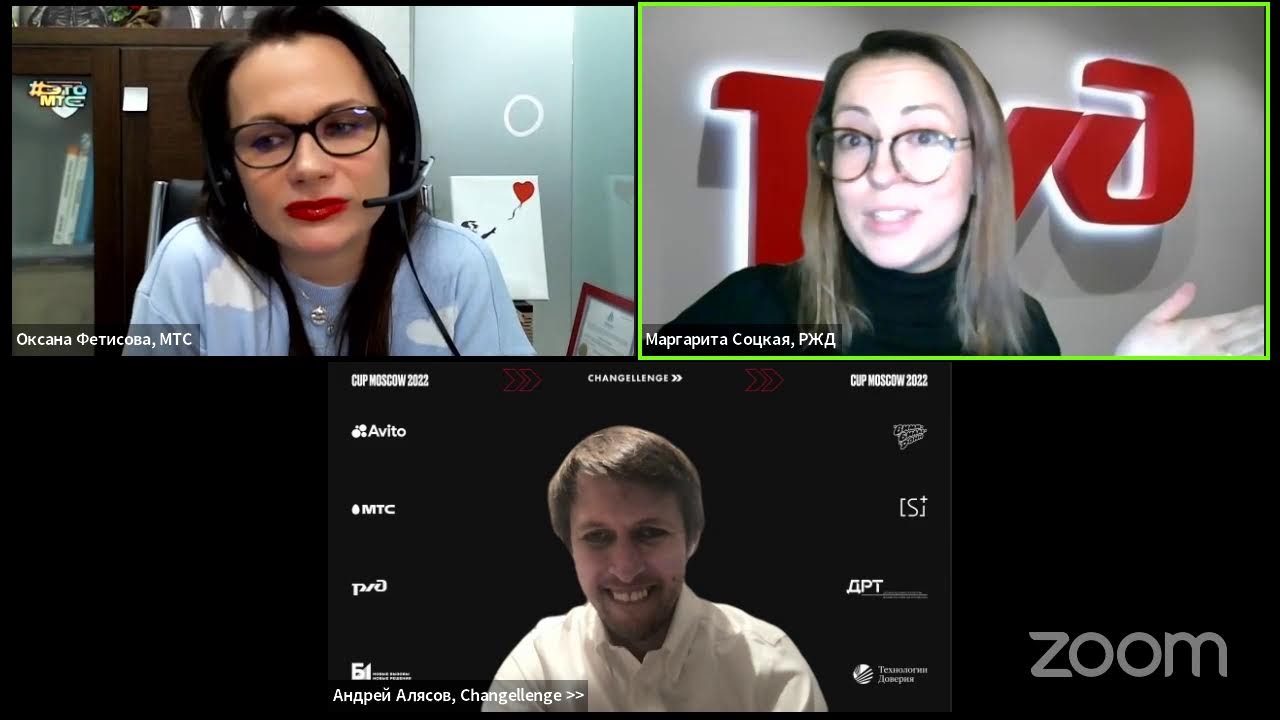 Changellenge Cup Moscow 2022 / Head Talks