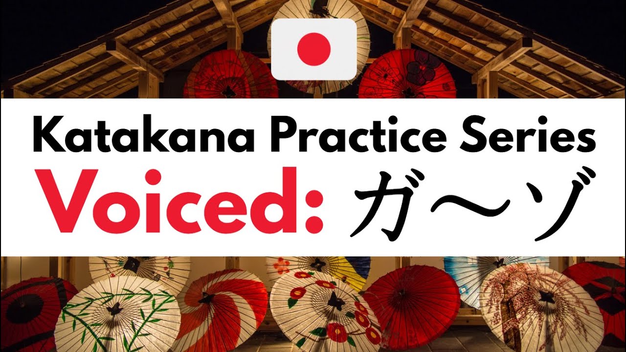 Master Katakana Voiced Letters ガ～ゾ | Practice & Pronunciation for All Levels