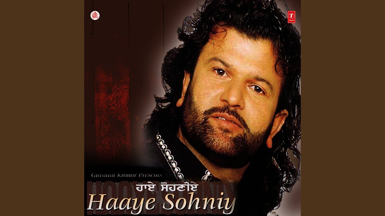 SAAUN MAHINA