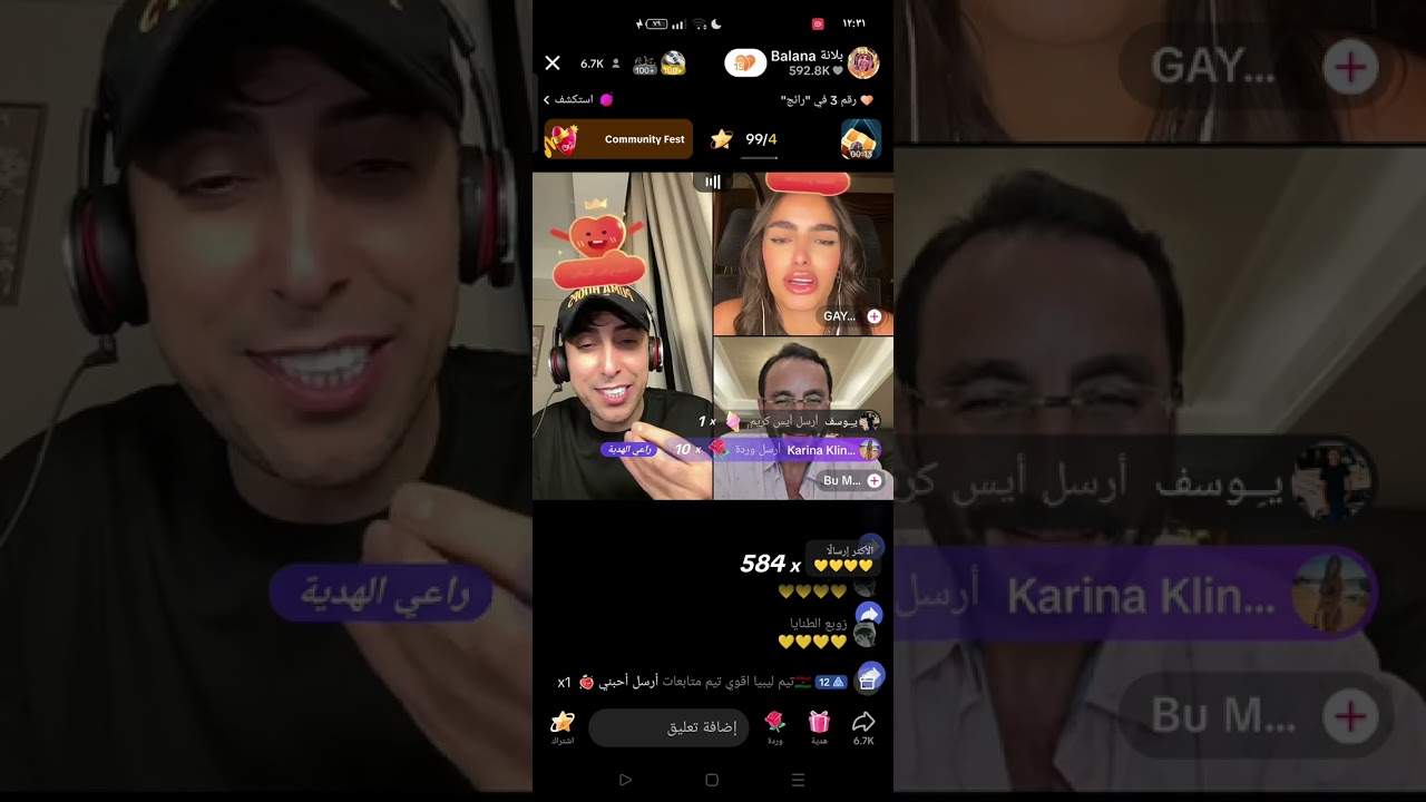 بث بلانه 💛 بث ونسني وحماس 💛 بث ليوم 8/19 يوم الاثنين 💛 #بلانه #بلانه_كيمنك #اكسبلور #تيكتوك #لايك