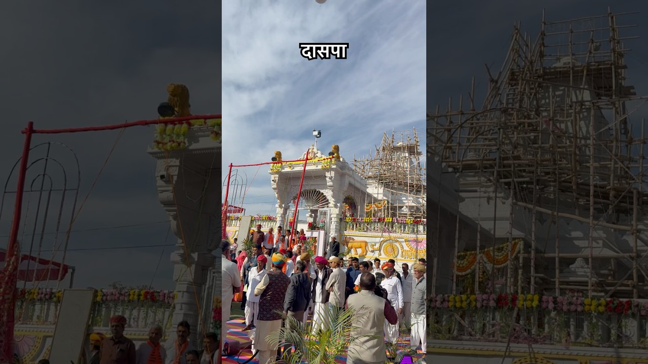 Daspa pranpartishta #daspa #pranpartishtha #shortsvideo #kalashyatra #matajimandir #daspan