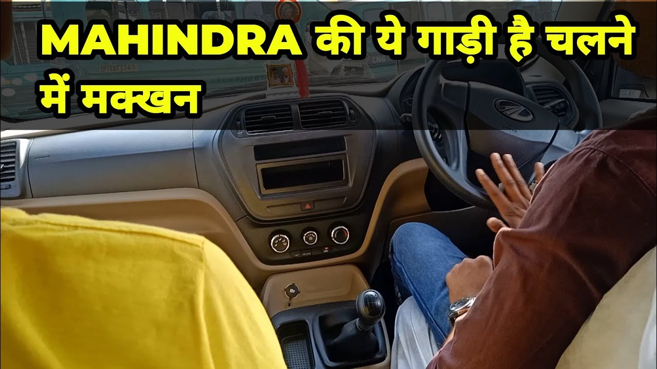 Mahindra की ये गाड़ी चलाने में है मक्खन l Bolero Neo N4 Base model Drive review 2021