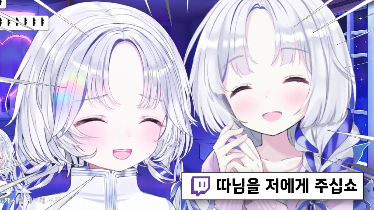 유니 방송에 특별 출연하신 친어머니