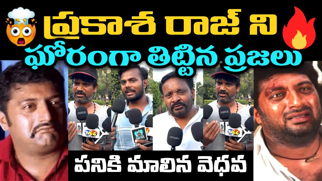 Public Fires On Prakash Raj For Commenting On Pawan Kalyan And Vijay Thalapathy | AyaanTalks
