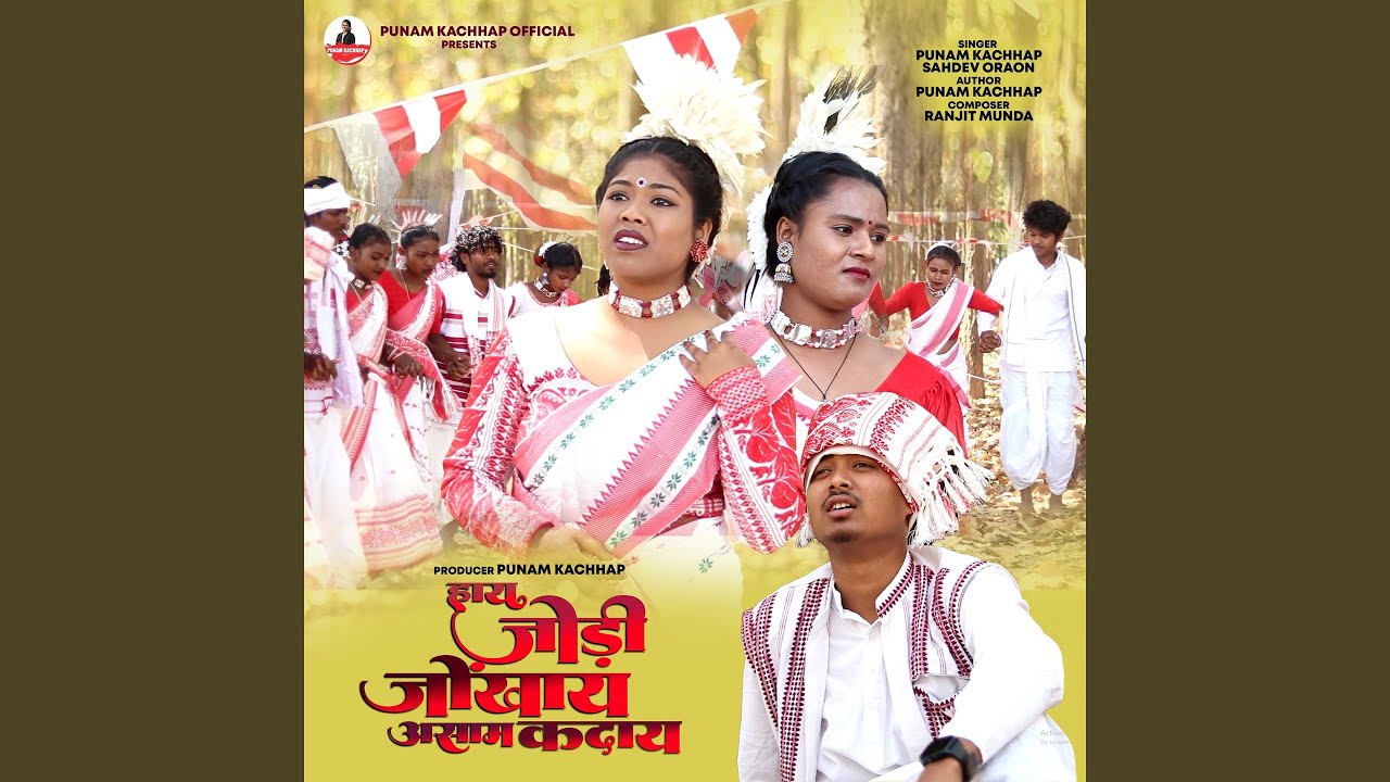 Hay Jodi Jokhai Assam Kadai