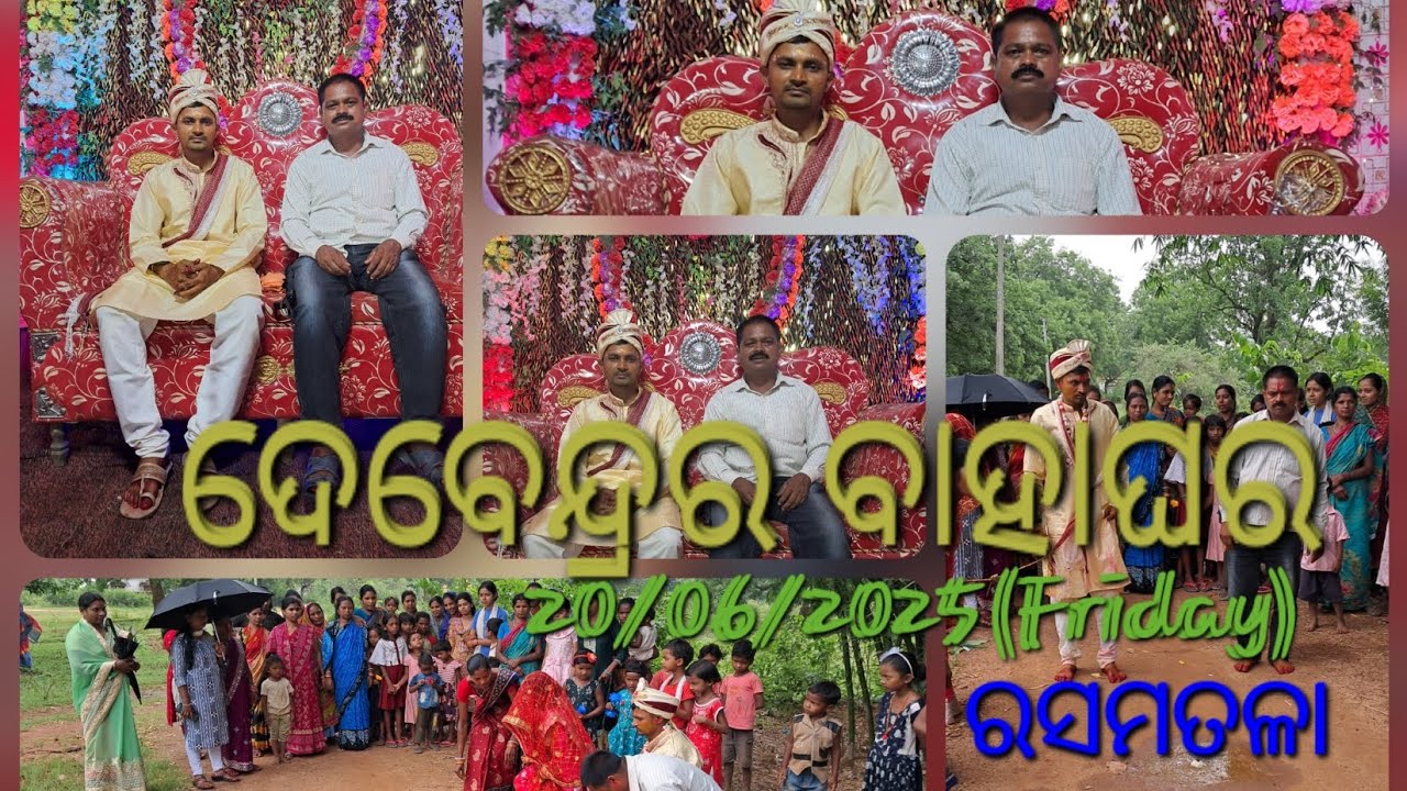 Debendra's Marriage