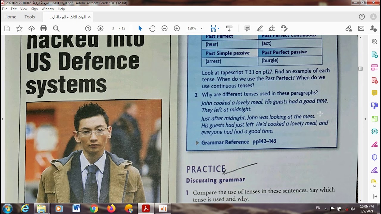 Upper Intermediate U 3/ اليونت الثالث المرحلة الرابعة