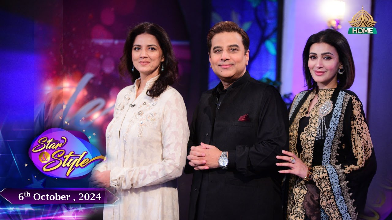 STAR & STYLE  SEASON - 4 | SAWERA NADEEM | 6th  OCTOBER 2024 | PTV HOME