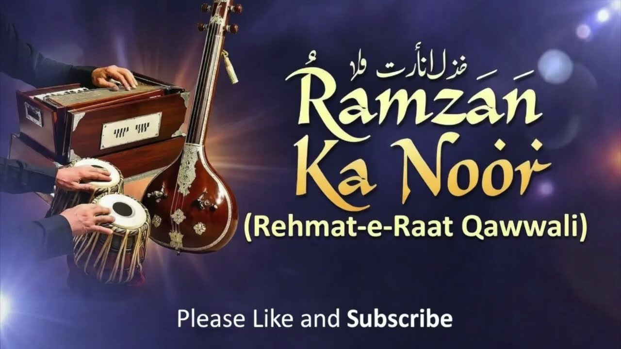 Ramzan Ka Noor | Ramzan Special Qawwali | Sehri Se Iftar Tak Zikr | Intense Sufi Qawwali