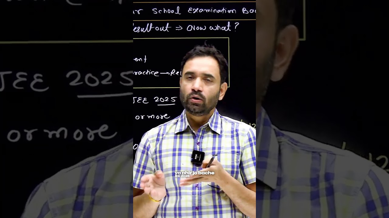 JEE 2025 -2026 Eligibility Criteria | Bihar Board | ABJ SIR