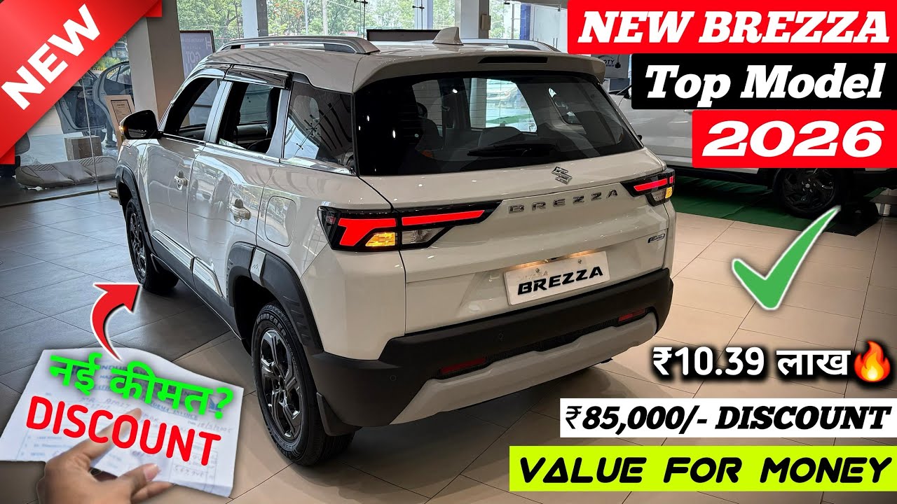 Updated✅ Maruti Brezza Zxi 2026 | Brezza Zxi Top Model | Brezza Facelift 2026 | Brezza New 2026 ||