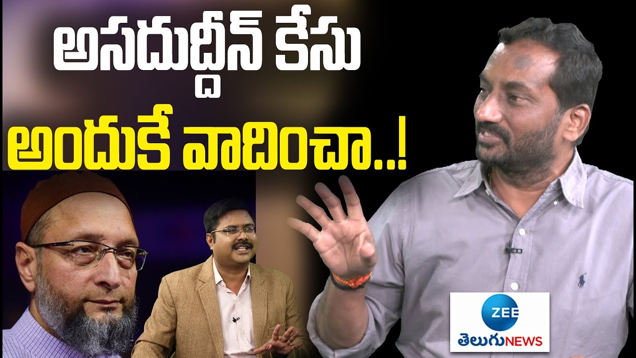 BJP MLA Raghunandan Rao Interview with Bharat | Asaduddin Owaisi | CM KCR | ZEE Telugu News