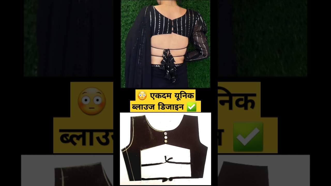 ✅️Blouse ka design | blouse designs new model | blauj dizain cutting #short #viralshorts #shortsfeed