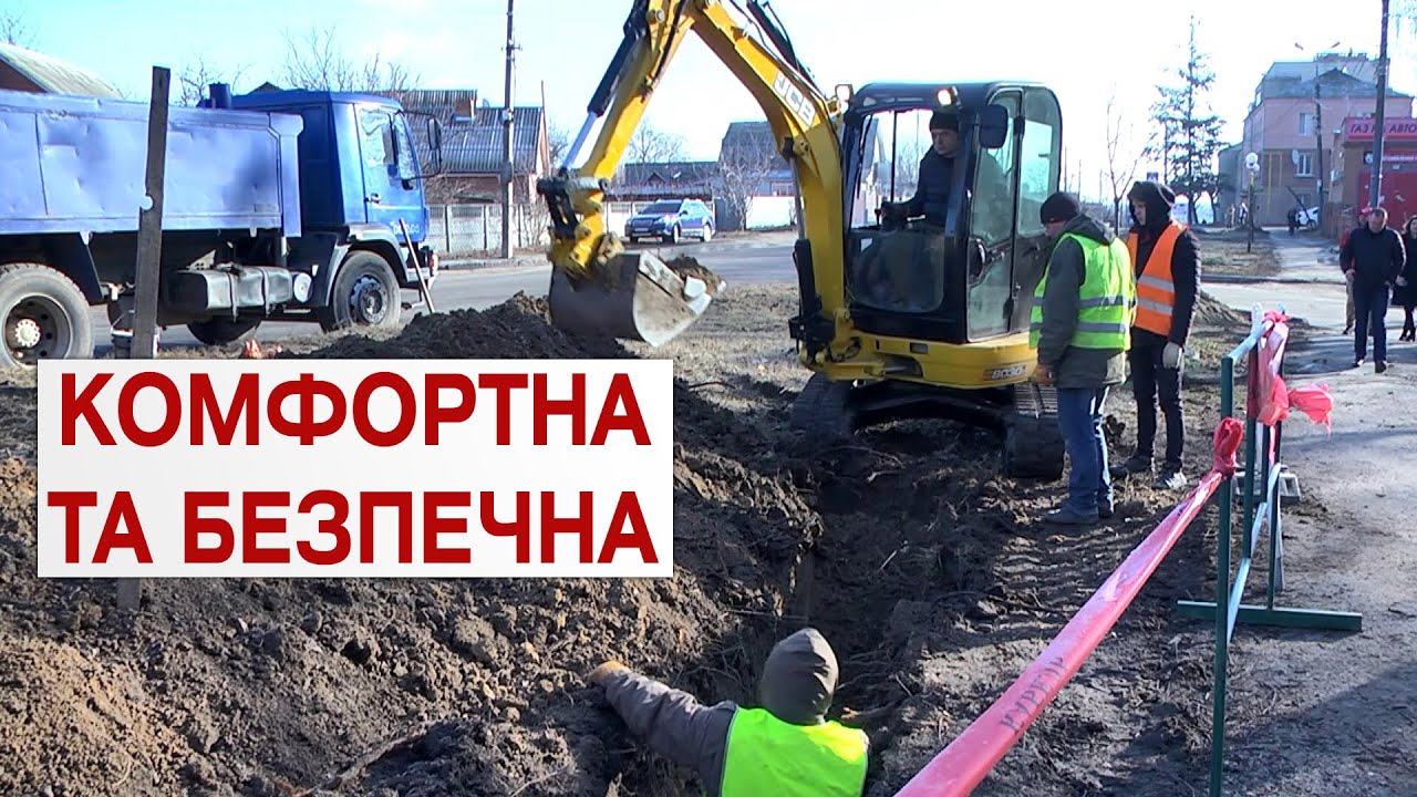 У Вінниці на Шепеля почали капітальний ремонт