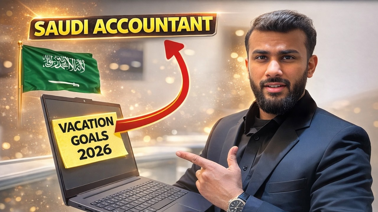 Moving to Saudi Arabia After ACCA 🇸🇦 | ACCA Accountant 2026 Plan + FP&A Preparation #thisismubeen