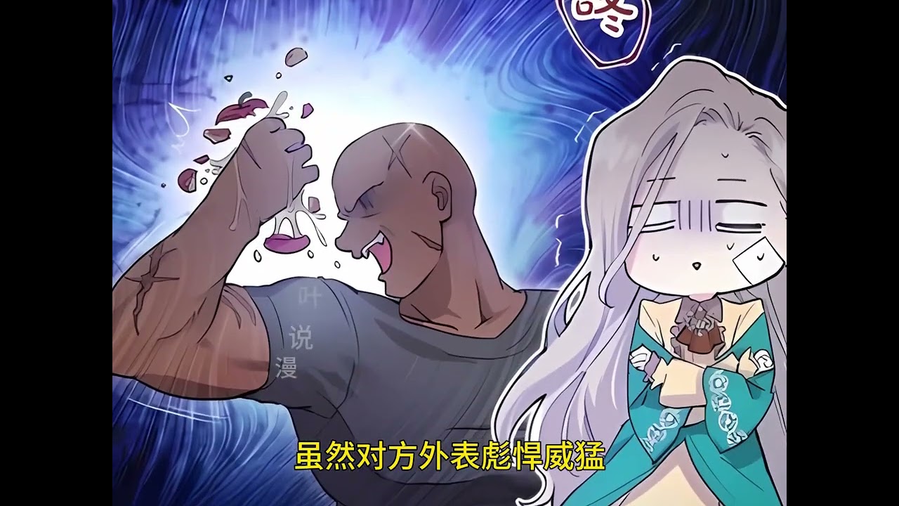 《公爵之妻》女孩嫁给战争狂魔，意外开启团宠人生 #快看爽漫