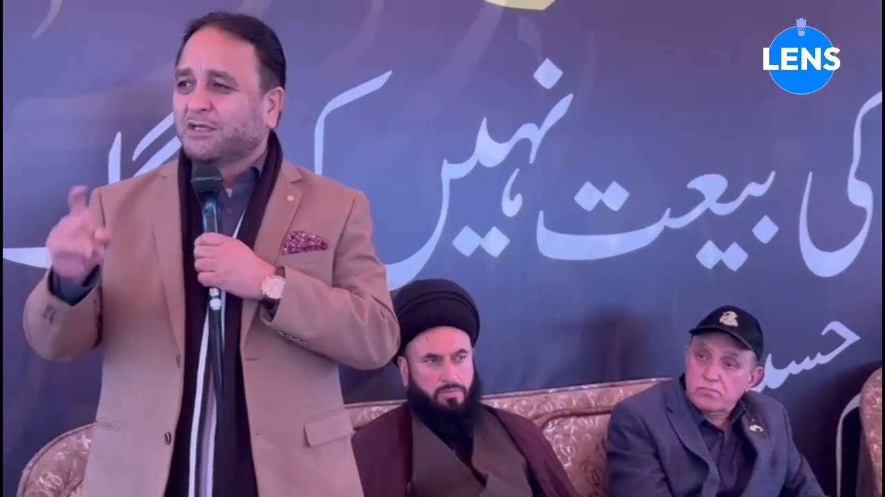 Hafiz Hafeezur Rehman in Anjuman imamaia Gilgit 