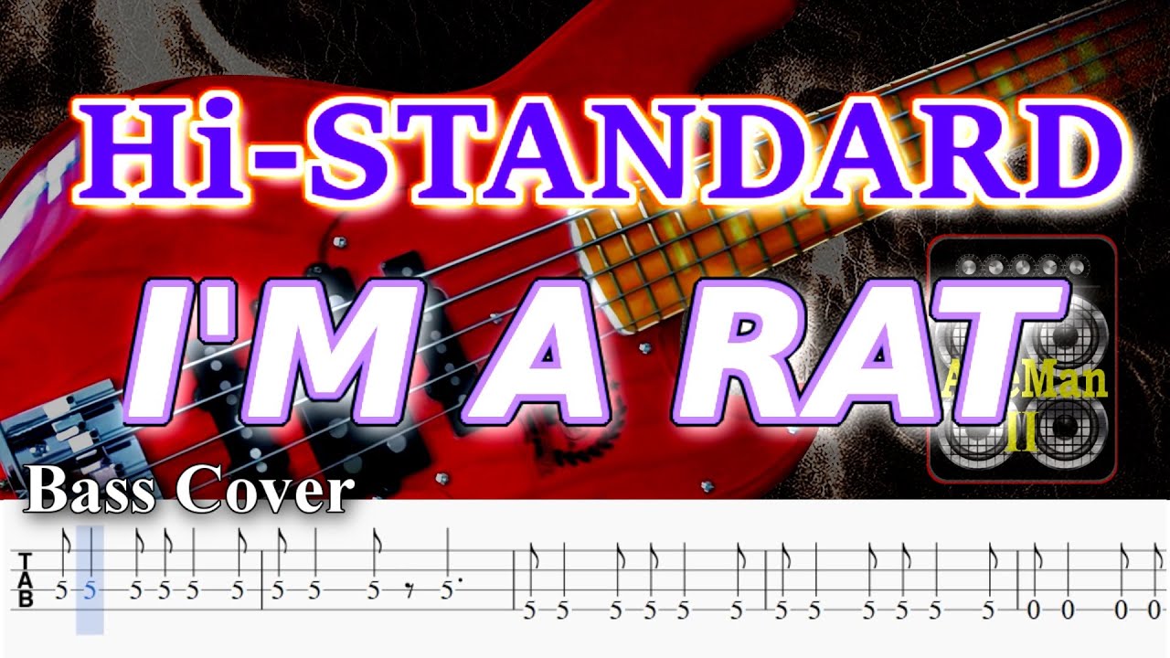※再アップ【TAB譜付ベース】HI-STANDARD（ハイスタ） -  I'M A RAT【弾いてみた・ベースカバー】BassCover