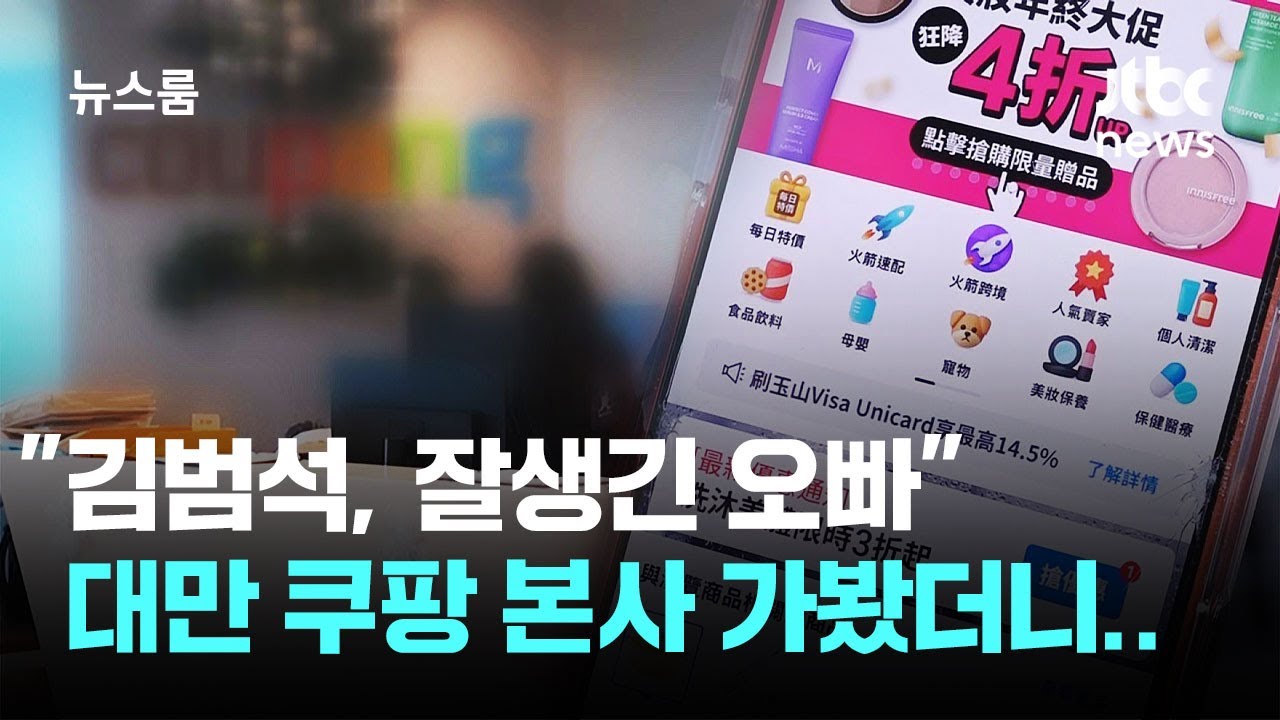 [르포] 