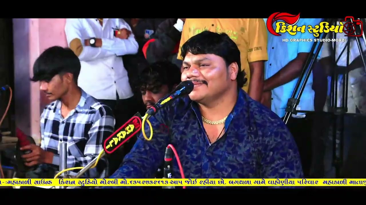 bagthara vahoniya parivar no mandvo kalakar bharat bhai kundhiya kishan studio morbi