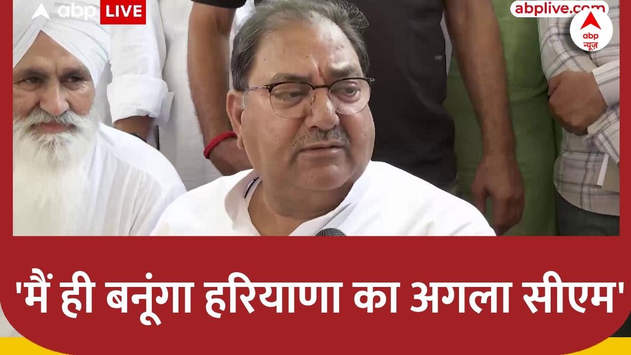 Haryana Election के बीच Abhay Chautala का दावा, मुख्यमंत्री मैं ही बनूंगा । Exclusive Interview