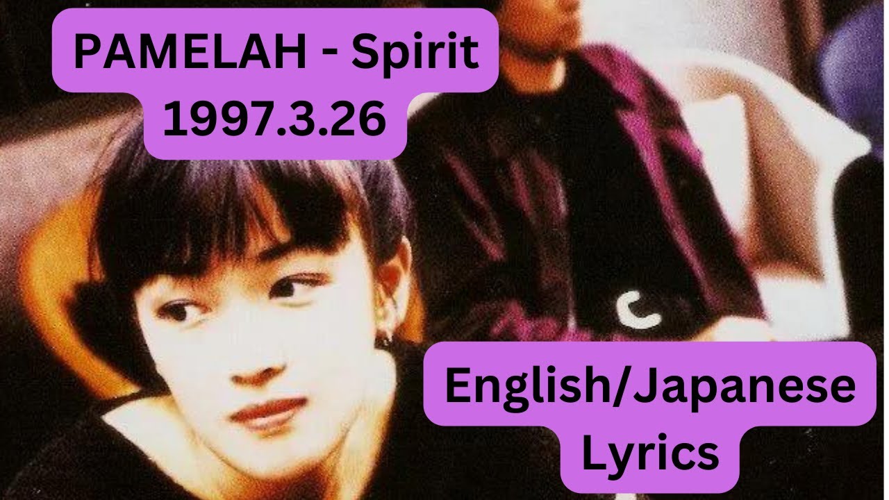 PAMELAH - Spirit [English/Romaji/Kanji Lyrics]