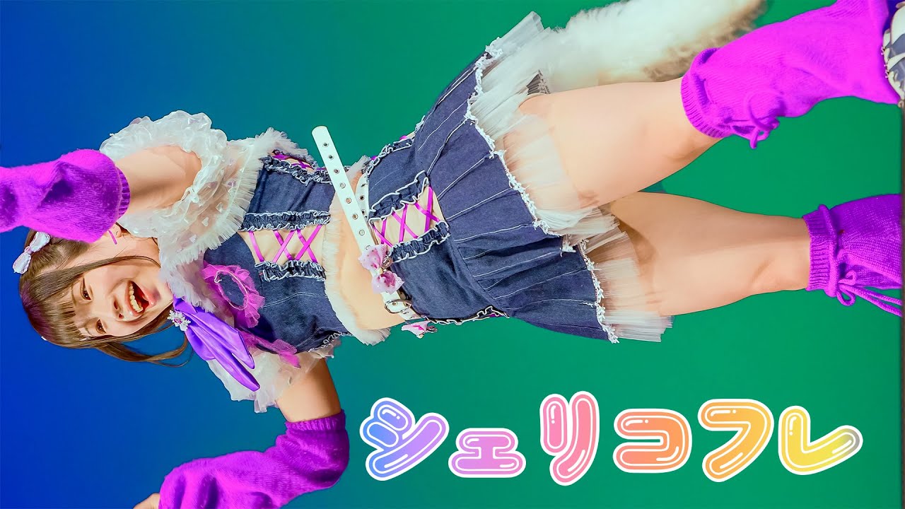 全力パフォーマンスで人気上昇中!?【シェリコフレ】アイドルの宝箱 Japanese girls Idol group [4K]