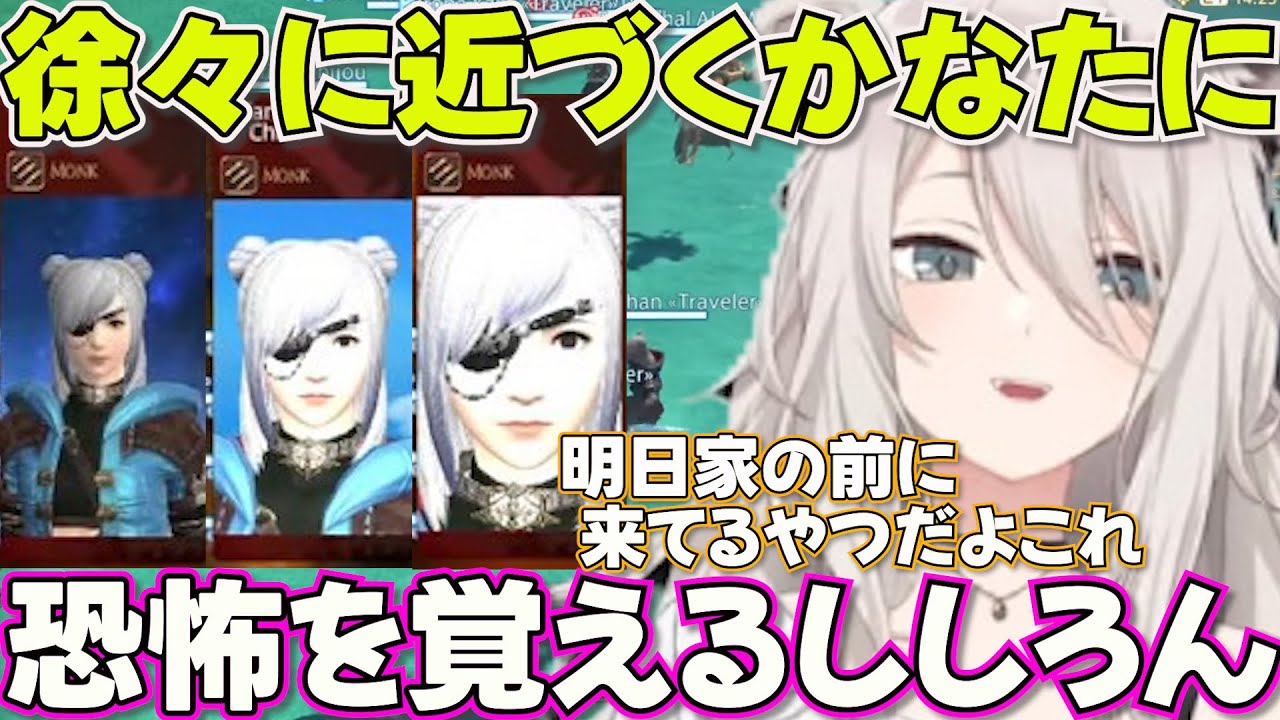 【 HOLOXIV/FF14】２日目ダイジェスト　タイタンを倒せなくても心は折れないホロメン達【ホロライブ獅白ぼたん切り抜き】