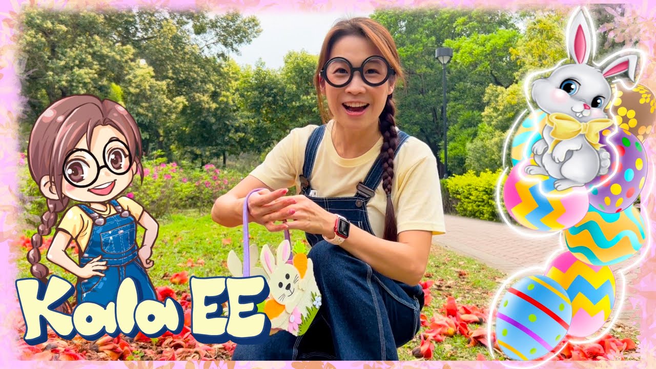 復活節 |尋蛋遊戲 |春天|Learning Easter & Spring from egg hunt game with Kala EE|謎語| 香港節日| 廣東話教學| 兒童中文學習| 親子活動