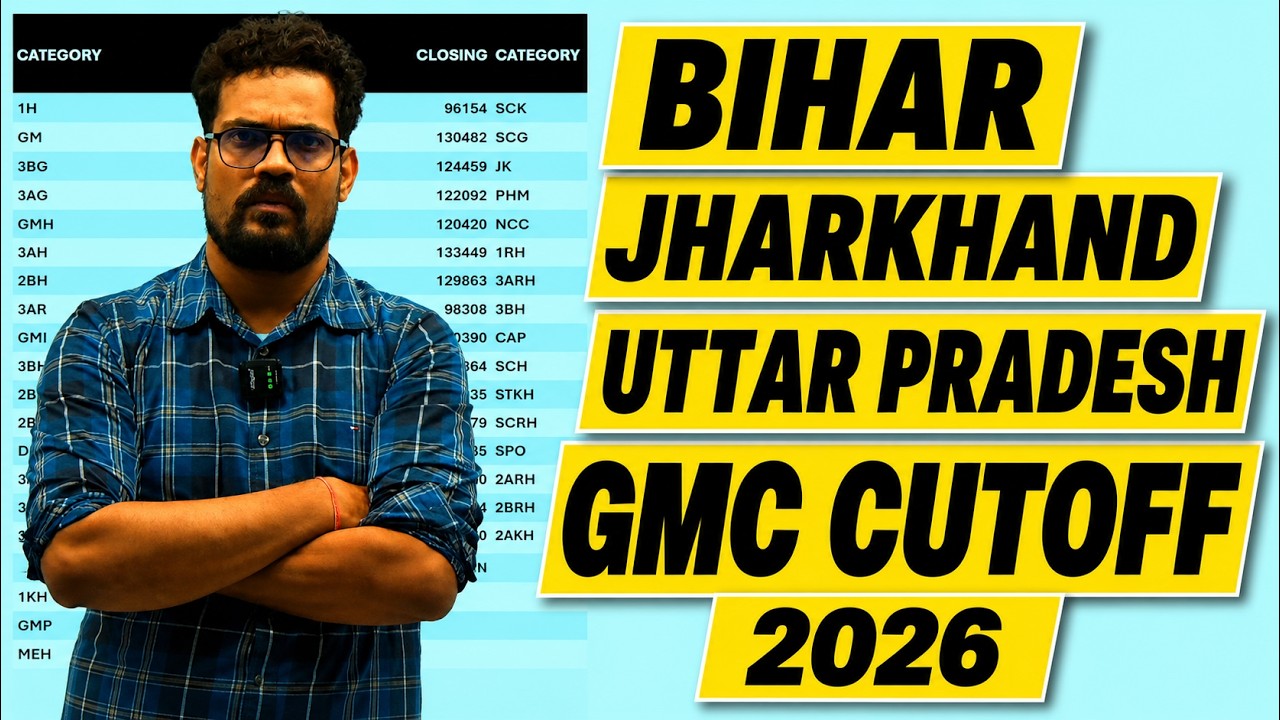 ReNEET 2026 North India GMC Cutoff | Uttar Pradesh, Bihar & Jharkhand State Quota Cutoff #neet2026