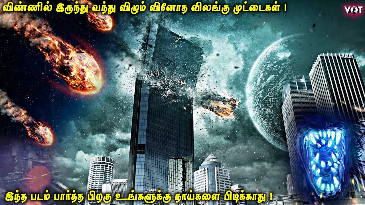 விண்ணில் இருந்து விழும் வினோத விலங்கு முட்டைகள் | உள்ளே இருப்பது வெறிபிடித்த ஸ்பேஸ் நாய்கள் | VOT
