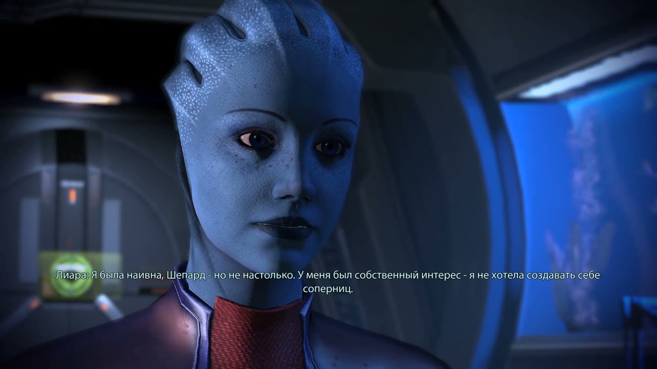 Mass Effect 2. Любвеобильные Шепарды: Комментарии Лиары