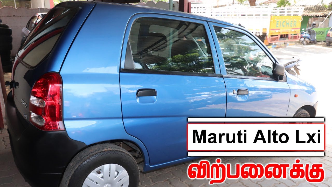 Used Maruti Alto Lxi 2007 Model For Sale | Used Cars in Coimbatore | Used Cars Tamilnadu | Tamil4U