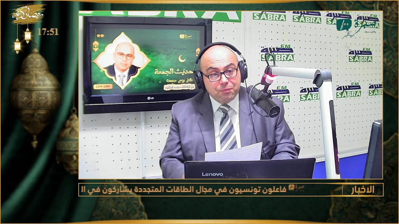 برامج اذاعة صبرة اف ام