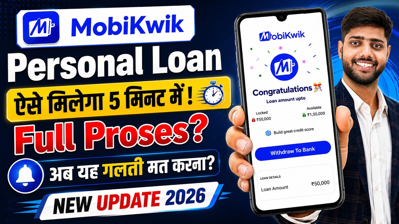 Mobikwik personal loan apply 2026 | How to get a Mobikwik personal loan | Mobikwik Loan