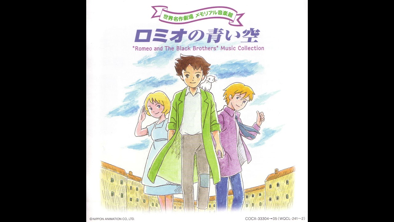 Eiyuu no March