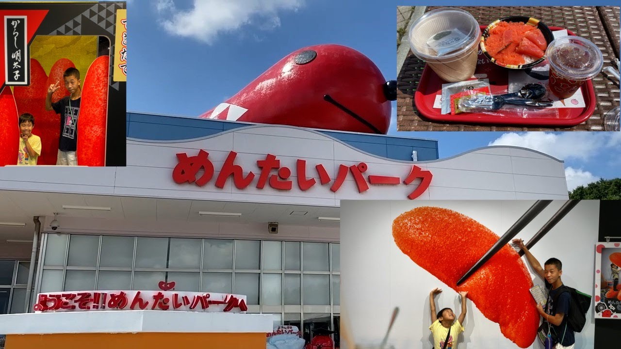 家族でお出かけ！神戸三田めんたいパークに行ってみた！！【神戸】