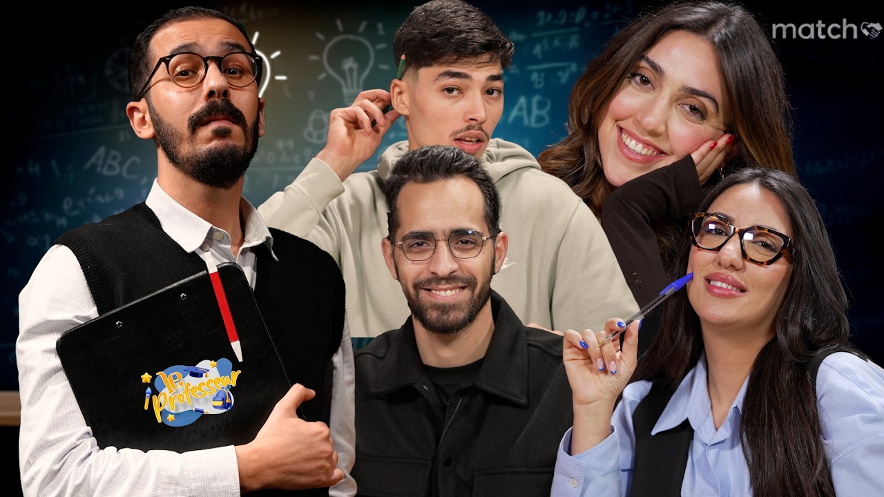 LE PROFESSEUR 👨‍🏫 Ep 04 👨‍🏫