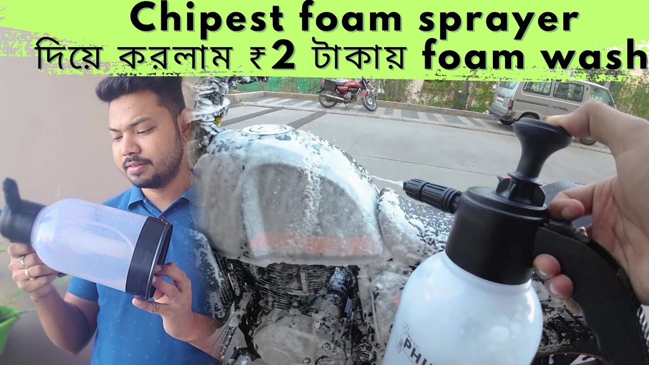 Manual foam sprayer কি সত্যি ভালো কাজ করলো?|| Phirki  Manual from sprayer দিয়ে আমার Scram 440 ধুলাম