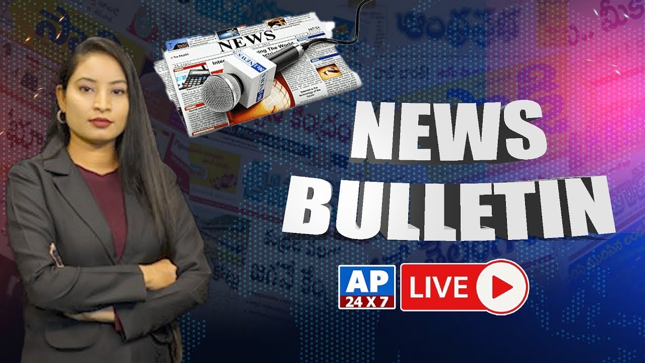 🔴 Live : News Bulletin 09-03-2025 | Today Telugu News Updates @AP24X7Telugu